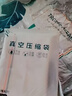佛斯德真空压缩袋收纳袋棉被被子衣物衣服整理袋子电泵抽空气压缩收纳袋 3个中号3个小号+手泵 实拍图