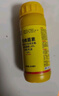 史丹利石硫合剂杀菌剂红蜘蛛月季花杀虫剂黑斑病白粉病果树清园药1000g 实拍图