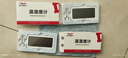 德力西电气（DELIXI ELECTRIC）家用温湿度计温湿两用智能显示高精度室内温湿度计 实拍图