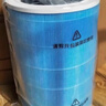 米家小米 空气净化器滤芯滤网 家用除甲醛除菌除二手烟异味PM2.5 仅适用净化器4Lite 实拍图