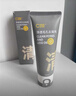 C咖双管洗面奶80g*2氨基酸控油洁面乳去黑头去角质卸妆卸防晒男女 实拍图