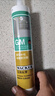 瓦克（WACKER）GM玻璃胶通用型厨卫密封胶美容胶中性耐候门窗硅酮胶结构胶白色 实拍图