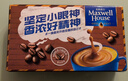麦斯威尔（Maxwell House）特浓速溶咖啡粉13g*60条 三合一冲饮 奶咖 0反式脂肪酸 固体饮料 实拍图