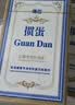 得臣掼蛋专用扑克牌比赛耐用蓝芯纸100副装惯蛋扑克双副大字纸牌长 实拍图