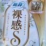 苏菲超熟睡柔棉感超长量多夜用卫生巾42cm8片加大姨妈巾自营官方旗舰 实拍图