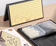 得力（deli）围棋套装学生五子棋磁石围棋棋盘成人儿童开学礼物大号磁石围棋 实拍图
