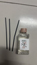 【经典茶香】无火香薰熏香卧室内持久家用留香水香氛客厅玄关去味 茉莉清茶1瓶活动专享 实拍图