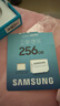 三星（SAMSUNG）256GB TF(MicroSD)存储卡 EVO白卡 U3A2V30 手机平板游戏机内存卡 支持4K视频 读160MB/s写120MB/s 实拍图