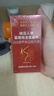 同仁堂朕皇纳豆激酶地龙蛋白片心脑血管堵塞疏通降血i脂通i血管高血压 实拍图