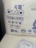奇莫Q-MO皇家至柔拉拉裤XL60片(12-17kg)电商装加大码弹力裤薄透能吸 实拍图