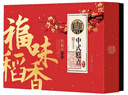 稻香村（DXC）糕点礼盒福味稻香2000g 蛋糕点心早餐休闲 零食大礼包  实拍图
