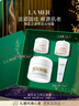 海蓝之谜（LA MER）奇迹云绒霜60ml面霜修护紧致护肤品套装化妆品礼盒生日新年礼物女 实拍图