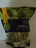 京鲜生  浦之灵田园蚕豆仁300g/袋 带皮蚕豆冷冻蔬菜【39.9元任选3件】 实拍图