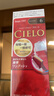 宣若（CIELO）染发霜 80g（深黑棕色7） 进口染发膏京东自营植物配方快速遮白发 实拍图