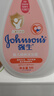 强生（Johnson）婴儿桃桃沐浴露1L 宝宝沐浴保湿乳液无泪配方 清新果香 大容量 实拍图