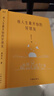 我人生最开始的好朋友  荣获第十二届全国优秀儿童文学奖！600万册《皮囊》畅销书作家蔡崇达全新催泪大作 小说 实拍图