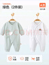贝瑞加（Babyprints）新生儿连体衣2件装初生男女宝宝纯棉衣服四季内衣A类护肚 绿52 实拍图
