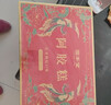 固本堂阿胶糕礼盒400g补气血女性滋补品送礼长辈见家长营养品补气养血 实拍图