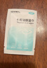 好视力 除螨清洁湿巾4-松油醇眼部茶树精油清洁眼贴棉片湿巾30片/盒 实拍图