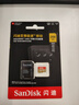 闪迪（SanDisk）256GB TF(MicroSD)内存卡 4K极速金卡A2 V30 U3行车记录仪 运动相机无人机 监控存储卡 读190MB/s 实拍图