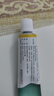 【原研好药】派瑞松 曲安奈德益康唑乳膏软膏15g正品皮炎湿疹过敏止痒水泡脚气 手足癣体癣股癣花斑癣 甲沟炎 实拍图