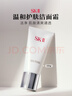SK-II女士温和洁面120g氨基酸洗面奶sk2化妆品护肤品套装生日礼物女 实拍图