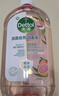 滴露（Dettol）香氛自然衣物消毒液48H留香洗衣除臭儿童可用消毒水杀菌除螨1L*2 实拍图