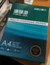 得力（deli）珊瑚海A4打印纸80g500张 单包复印纸 双面加厚草稿纸 打印书写绘画 7377【销冠系列】 实拍图