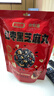 好想你红枣黑芝麻丸135g孕妇零食黑芝麻丸新疆核桃坚果新疆高钙蜜饯果干 实拍图