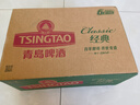 青岛啤酒（TsingTao）经典系列浓郁麦香500ml*24听 整箱装（多厂生产随机发货） 实拍图