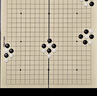 得力（deli）磁五子棋围棋折叠棋盘比赛训练益智桌游易携带开学礼物 实拍图