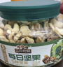 三只松鼠每日坚果400g/罐 混合坚果炒货干果仁核桃腰果休闲零食 团购送礼 实拍图