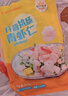 恒兴食品新鲜生虾仁 200g (31-40只) 京东虾仁 品质保障送礼年货节 实拍图