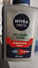 妮维雅（NIVEA） 男士洗面奶控油抗痘黑头角质清爽不紧绷细致毛孔学生护肤套装 （痘痘肌推荐）祛痘洁面150g*2 实拍图