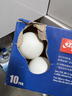 红双喜DHS 乒乓球2星比赛球赛顶ABS新材料40+白色 (10只装) 实拍图