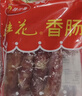 桂花鸭江苏南京 桂花农场香肠400g腊肠腊肉金陵特产熟食年货 源头直发 实拍图