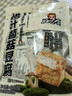好巴食爆汁山珍豆腐什锦三口味400g/袋休闲解馋捞汁菌菇豆腐豆干零食 实拍图