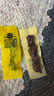 科尔沁 凹凸有型风干牛肉干原味200g 小块肉干肉脯 休闲零食  实拍图