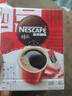 雀巢（Nestle）醇品速溶美式黑咖啡粉燃减0糖0脂*健身燃减防困48包*1.8g 实拍图