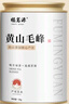 福茗源茶叶 黄山毛峰绿茶 浓香型明前2025新茶罐装50g安徽春茶叶自己喝 实拍图