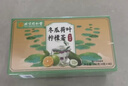 同仁堂冬瓜荷叶茶玫瑰花决明子柠檬陈皮栀子养生茶150g 实拍图