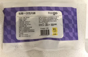 Freego一次性内裤女士纯棉无菌产后月子旅行抗菌量贩独立装白色L码20条 实拍图