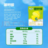 伊利优酸乳嚼柠檬清乳果汁饮品 125g*8盒/箱 实拍图