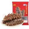 辽参大连冷冻海参礼盒2斤20-24只非即食京东自营旗舰店固形物85% 实拍图