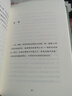 惶然录（当你感到孤独，就读惶然录。佩索阿的灵魂絮语，与孤独相处的教科书。韩少功经典译本。豆瓣9.0高分好书，长销25年） 实拍图