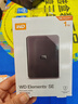 西部数据（WD）移动硬盘1TB USB3.0 SE系列 2.5英寸 机械硬盘 笔记本电脑外接 外置存储办公 大容量家庭存储 实拍图