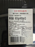 京东超市 海外直采黑椒调味牛排800g (400g*2/盒) 自营牛肉烧烤 热门商品 实拍图