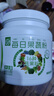 养益君每日果蔬粉500g蔬菜粉 高可溶性膳食纤维减 健身天然代餐粉肥营养 实拍图