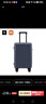 米家小米行李箱20英寸拉杆箱可登机箱万向轮旅行箱男女小型密码箱蓝色 实拍图