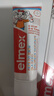 ELMEX艾美适少儿牙膏50ml+儿童牙刷2支套装 实拍图